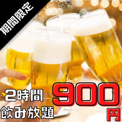 ゆったり個室 秋田市の居酒屋でおすすめ 人気の完全個室 ソファー席など ぐるなび
