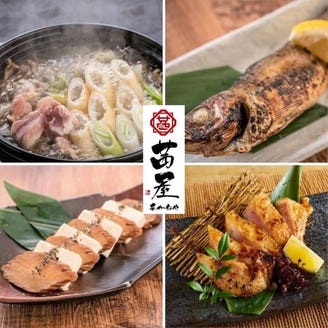 【郷土料理】比内地鶏・きりたんぽ鍋・はたはた・いぶりがっこなど秋田の味を豊富にお楽しみいただけます。