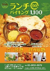 本格インド料理 GANGA（ガンガ） 