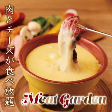 シュラスコ食べ放題 ミートガーデン 新宿店_【2時間飲み放題付】濃厚チーズフォンデュ付き自家製ローストビーフ食べ放題コース【4000円】