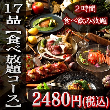 焼き鳥＆しゃぶしゃぶ食べ放題 個室居酒屋 ミートガーデン 新宿 コースの画像