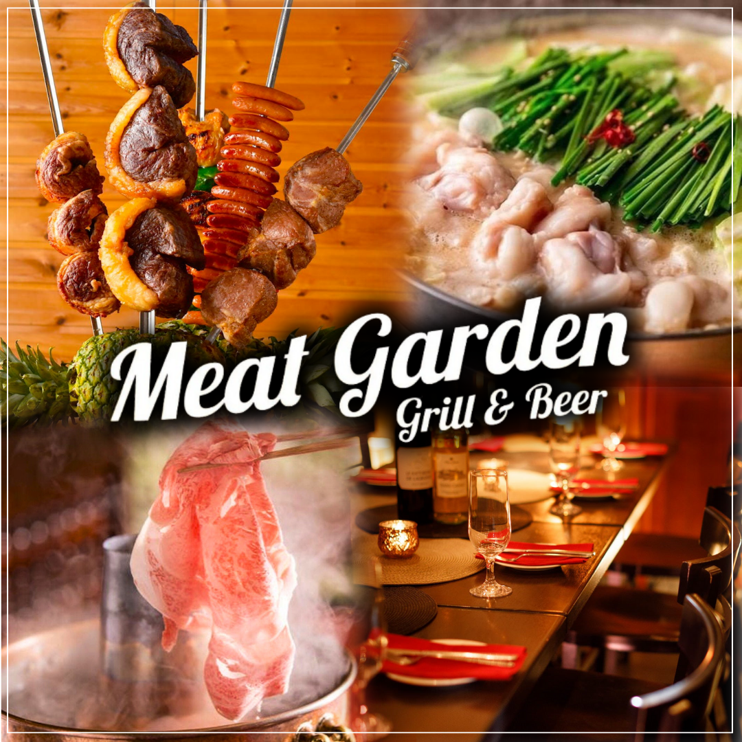 シュラスコ食べ放題 ミートガーデン 新宿店（新宿/居酒屋） - 楽天ぐるなび