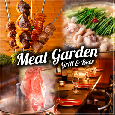 シュラスコ食べ放題 ミートガーデン 新宿店_ 人気の肉料理食べ放題