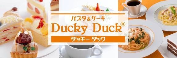 ダッキーダック カフェ ららぽーとTOKYO‐BAY店
