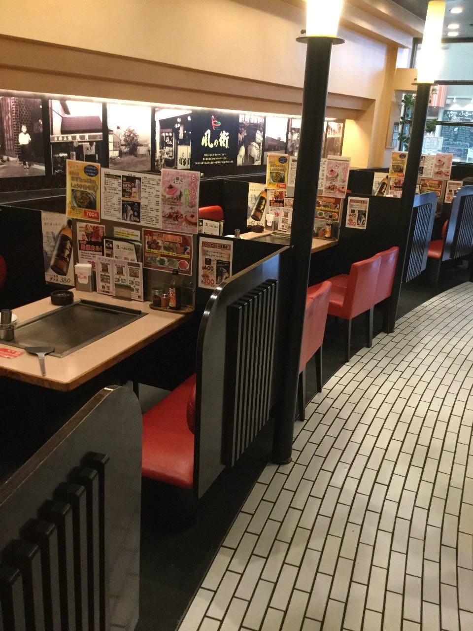 風 の 街