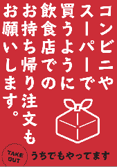 風の街 京橋店