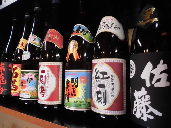 串揚げ Bar Sakutto 横浜駅 居酒屋 ぐるなび