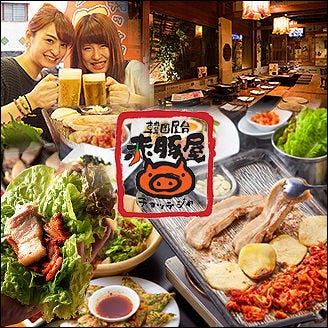 韓国屋台 赤豚屋 栄周辺 韓国料理 ぐるなび