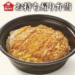 四六時中 イオン盛岡渋民店 メニュー テイクアウト ぐるなび 四六時中 イオン盛岡渋民店 メニュー テイクアウト ぐるなび
