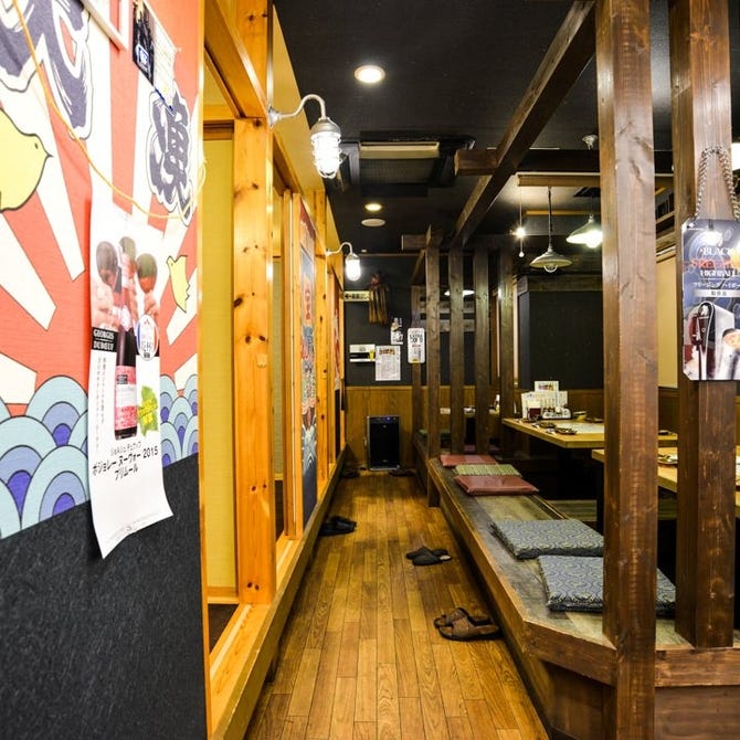居酒屋 海 海老名 居酒屋 ぐるなび