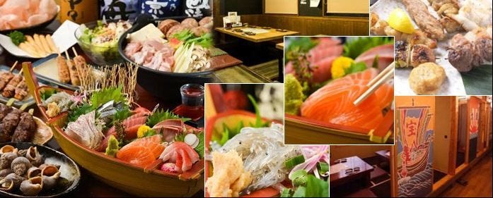 居酒屋 海