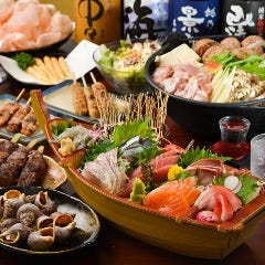 居酒屋 海 海老名 居酒屋 ぐるなび
