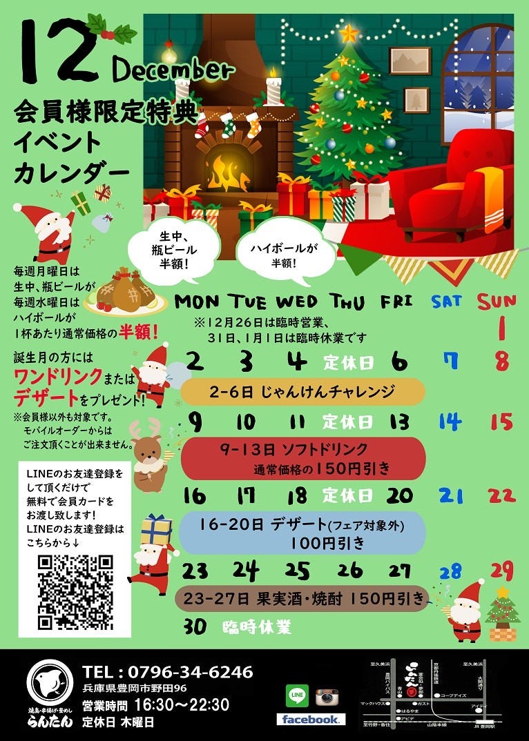 み様 9/13 togo ⑥ 乗り越えよ