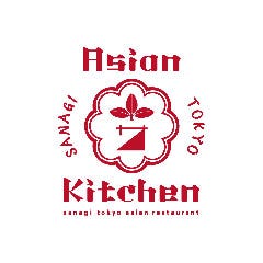 アジアンキッチン サナギ