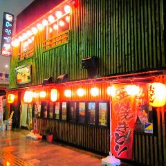 トリイチ <其ノ参>