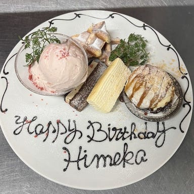 全席個室 焼肉いる IRU_お祝いに◎デザートプレートのご用意も可能です!