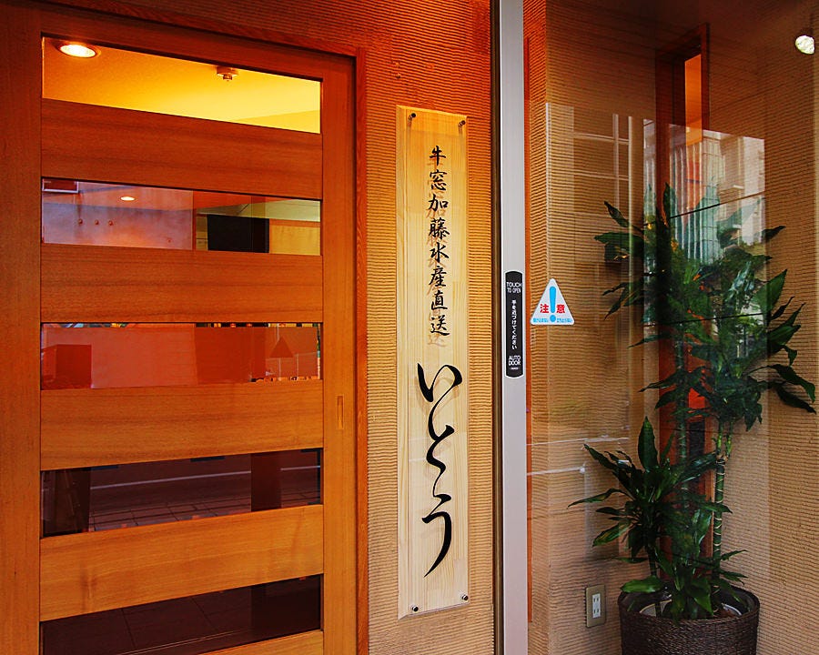 21年 最新グルメ 岡山市にある接待に使えるお店 レストラン カフェ 居酒屋のネット予約 岡山版 21年 最新グルメ 岡山市にある接待に使えるお店 レストラン カフェ 居酒屋のネット予約 岡山版