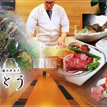 岡山県 居酒屋 10 000円以内 おすすめ人気レストラン ぐるなび
