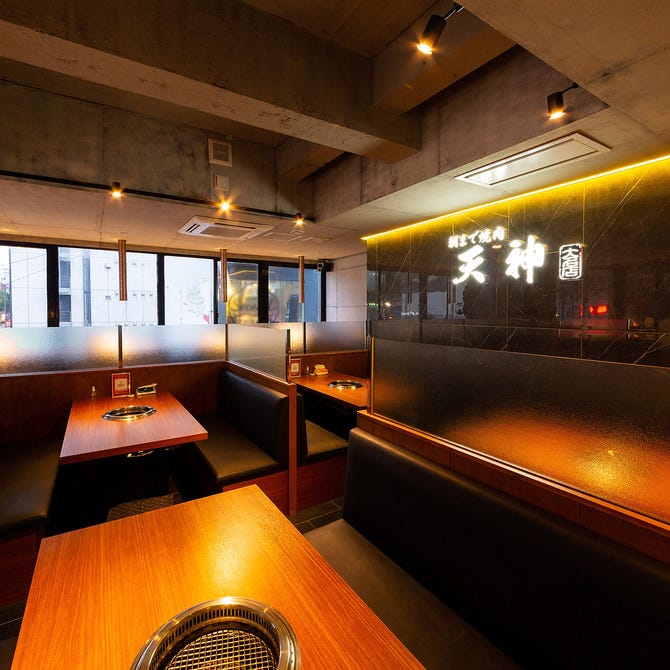 朝まで焼肉 天神大名店 大名 焼肉 ぐるなび