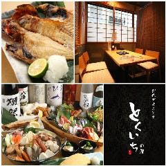 浜町で宴会におすすめなお店特集
