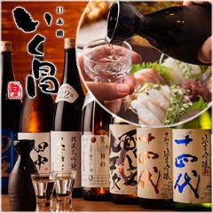 日本橋で記念日のディナーにおすすめな個室があるお店 日本橋で記念日のディナーにおすすめな個室があるお店