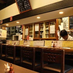 季節料理 なみき 