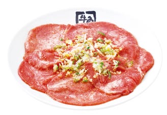 牛角 心斎橋店 メニュー 牛角の焼肉 ぐるなび 牛角 心斎橋店 メニュー 牛角の焼肉 ぐるなび