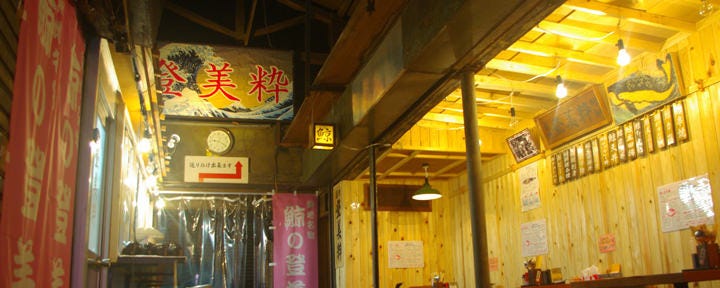 築地の鯨