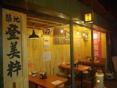 築地の鯨