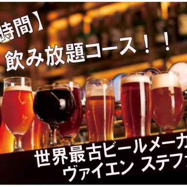 THE BEER HOUSE 恵比寿  こだわりの画像