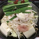 濃厚な旨味が口の中に広がるぷりぷり食感の「牛もつ鍋」