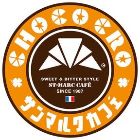 サンマルクカフェ 武蔵浦和マーレ店 浦和 サンドイッチ パン屋 ぐるなび