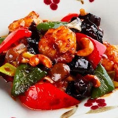 海老とカシューナッツの辛味炒め 海老とカシューナッツの辛味炒め