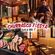 有楽町 CHURRASCO FIESTA_本格炭火シュラスコ食べ放題