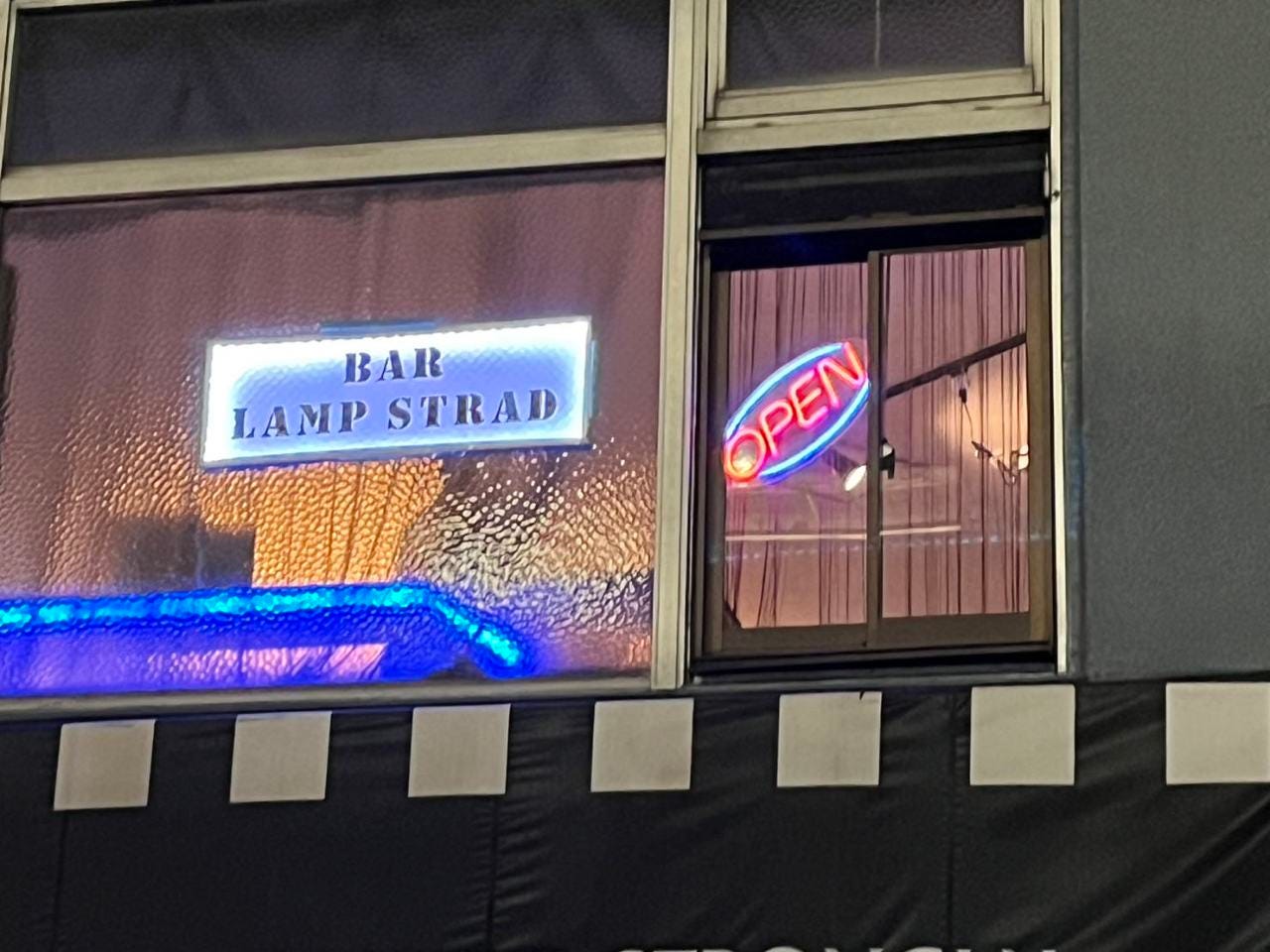 ランプストラッド