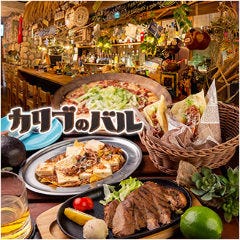 町田で朝まで営業している居酒屋特集