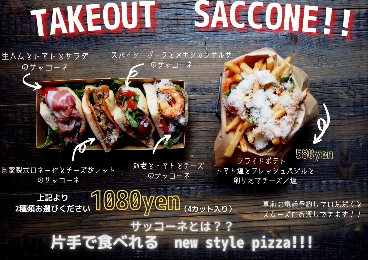 BAR＆DINING HIMAWARI