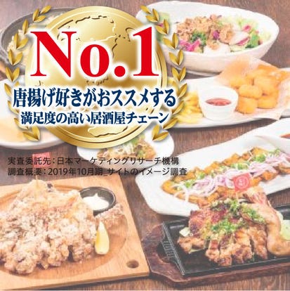 美味しいお店が見つかる 九大学研都市駅周辺 昼間の宴会 パーティ おすすめ人気レストラン ぐるなび