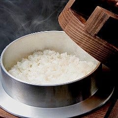 自家製ブレンド米  釜炊きごはん