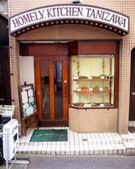 キッチン谷沢 