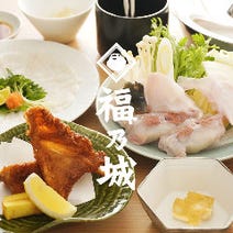 ［ふぐ・うなぎ・かに料理］ふぐ・かに・うなぎ 福乃城の画像