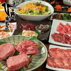 ぴこぴこ精肉店 瓦町