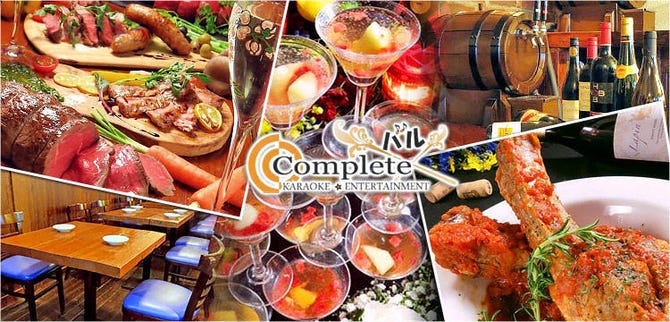 栄 肉バル Complete 栄周辺 居酒屋 ぐるなび 栄 肉バル Complete 栄周辺 居酒屋 ぐるなび