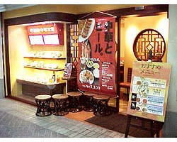 崎陽軒 中華食堂横浜ポルタ店