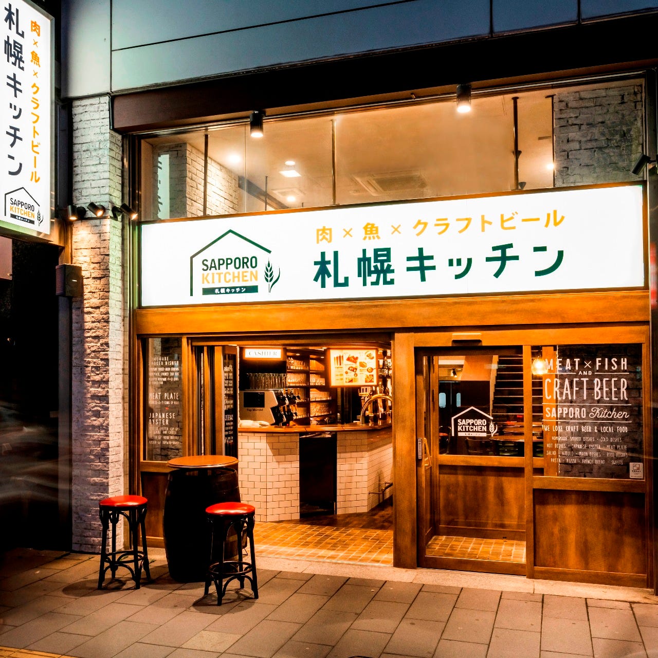 札幌キッチン Sapporo Kitchen 写真 1ページ目 1件 40件 ぐるなび