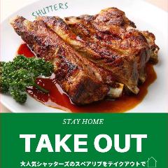 自由が丘でディナー デートにおすすめな夜景が綺麗なレストラン特集