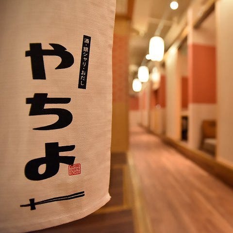 やちよ 狸小路3丁目店