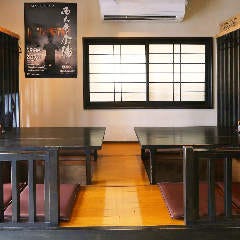 昼飯・居酒屋 三岳屋