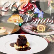 俺のフレンチ 銀座_【ディナー】Xmasコース!聖夜をオマージュしたスペシャルプラン【7品8,000円(税込8,800円)】