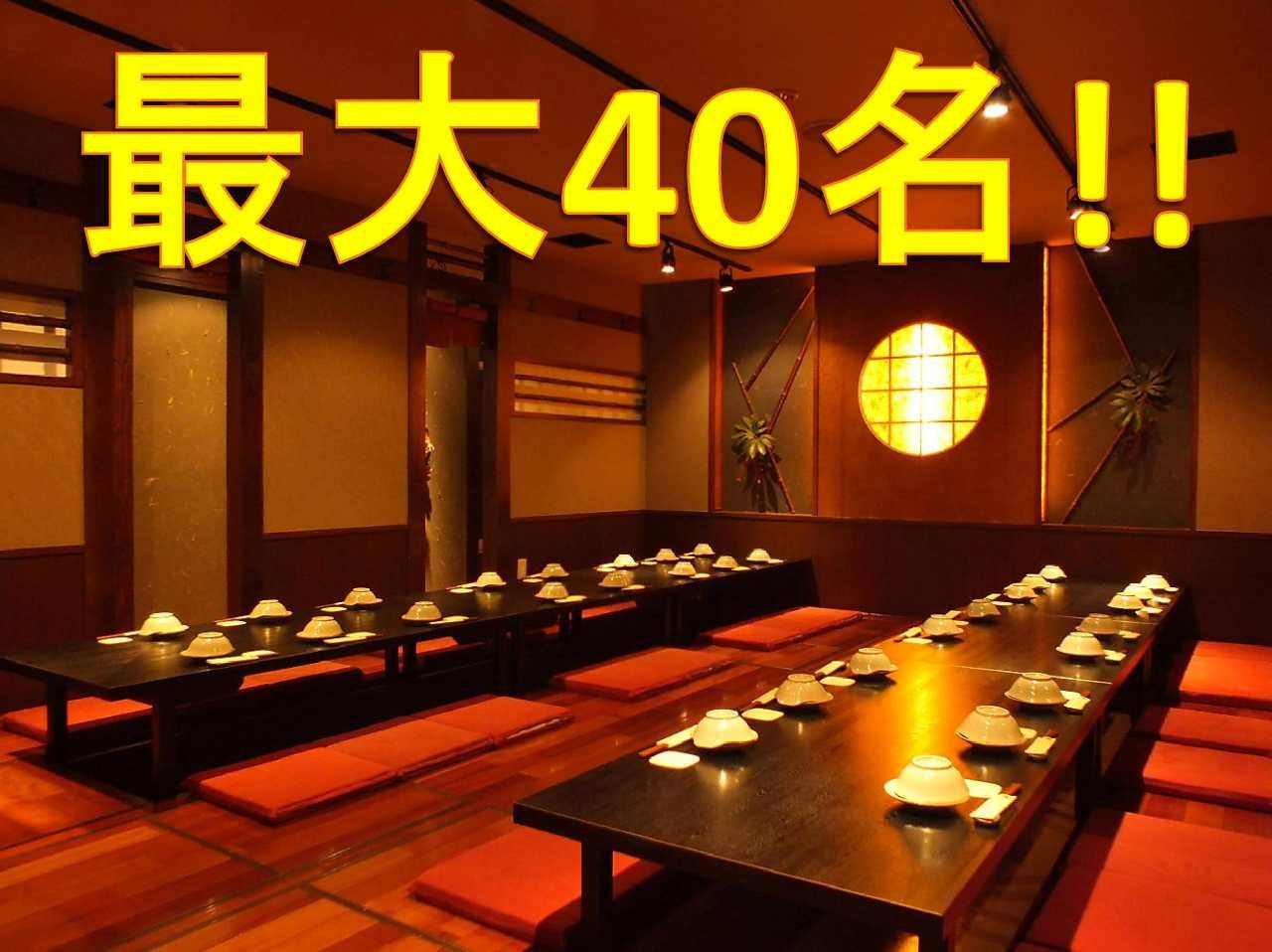 くいもの屋わん 大塚店